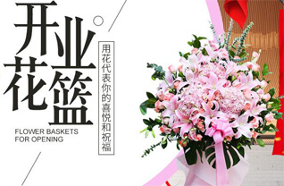 四川成都彭州市军乐镇银定村花篮配送